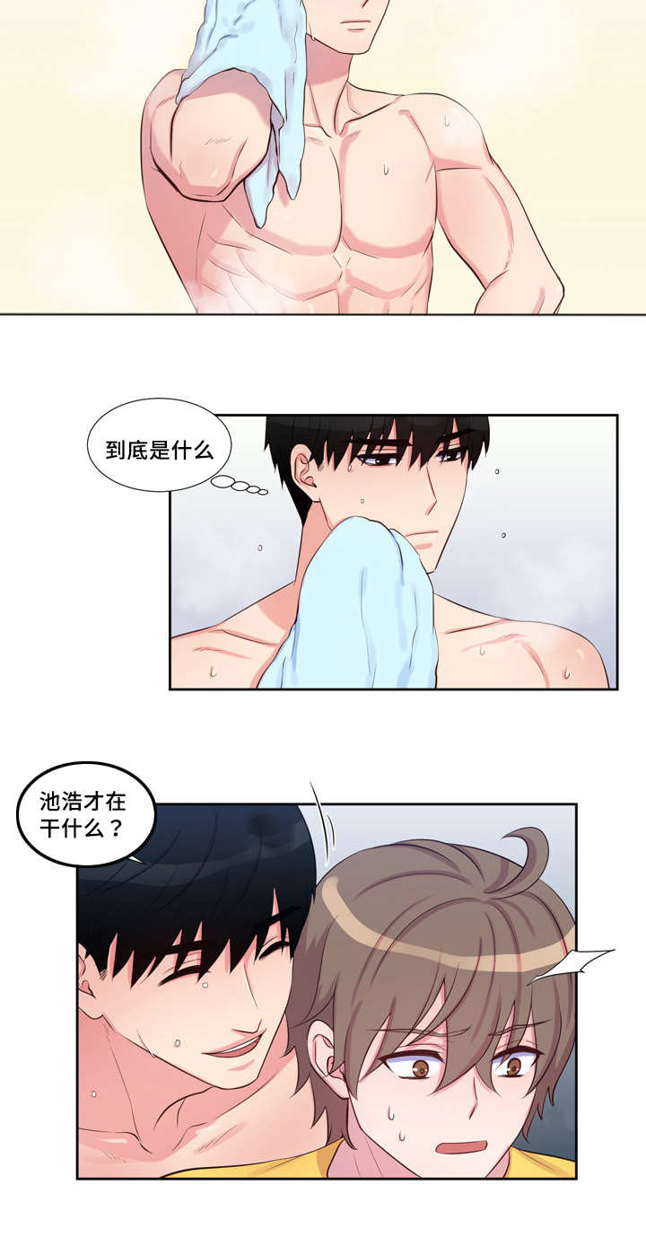第53章：对我隐瞒3