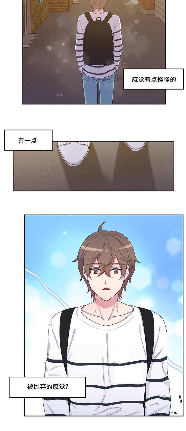 第40章：被无视了7