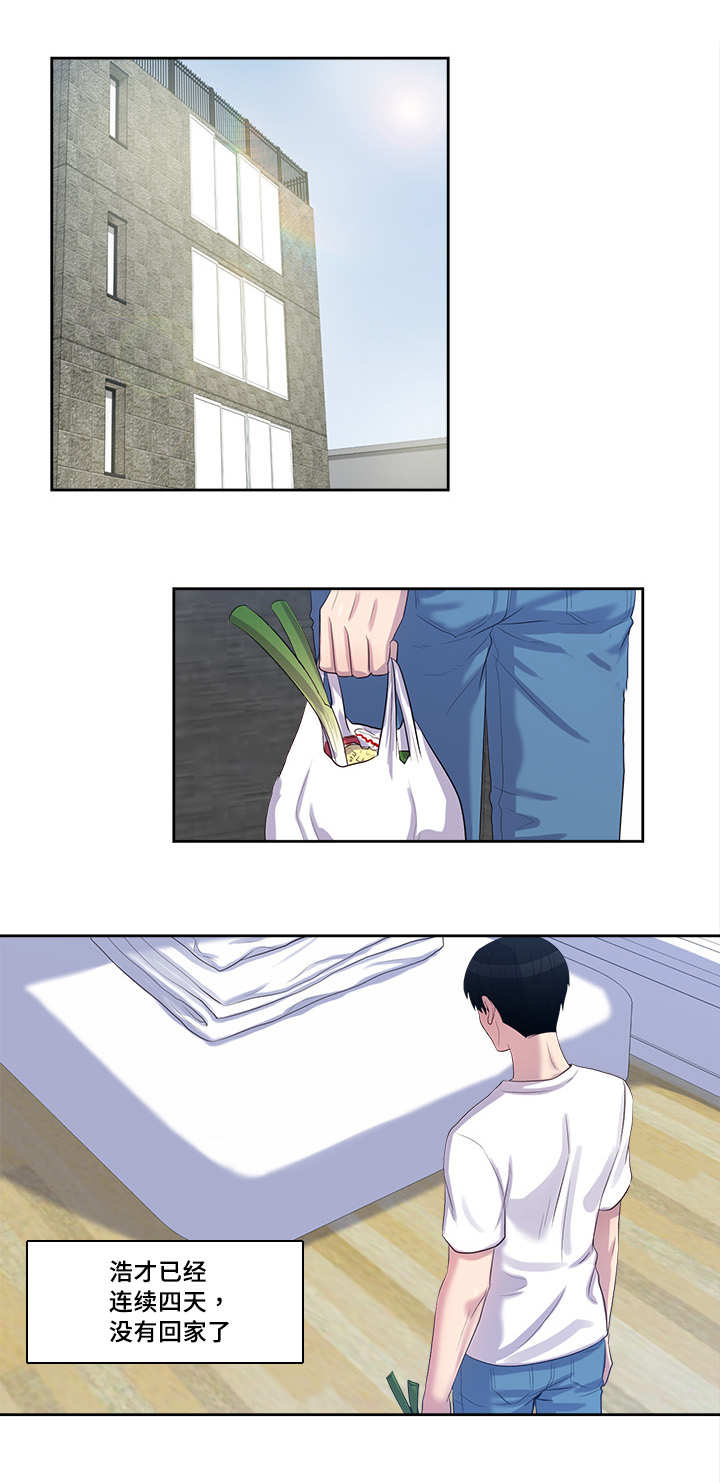第49章：帮他洗澡5