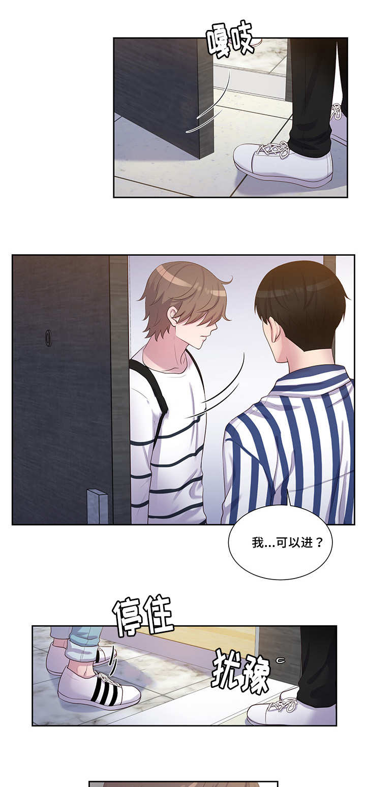 第42章：痛苦表白0