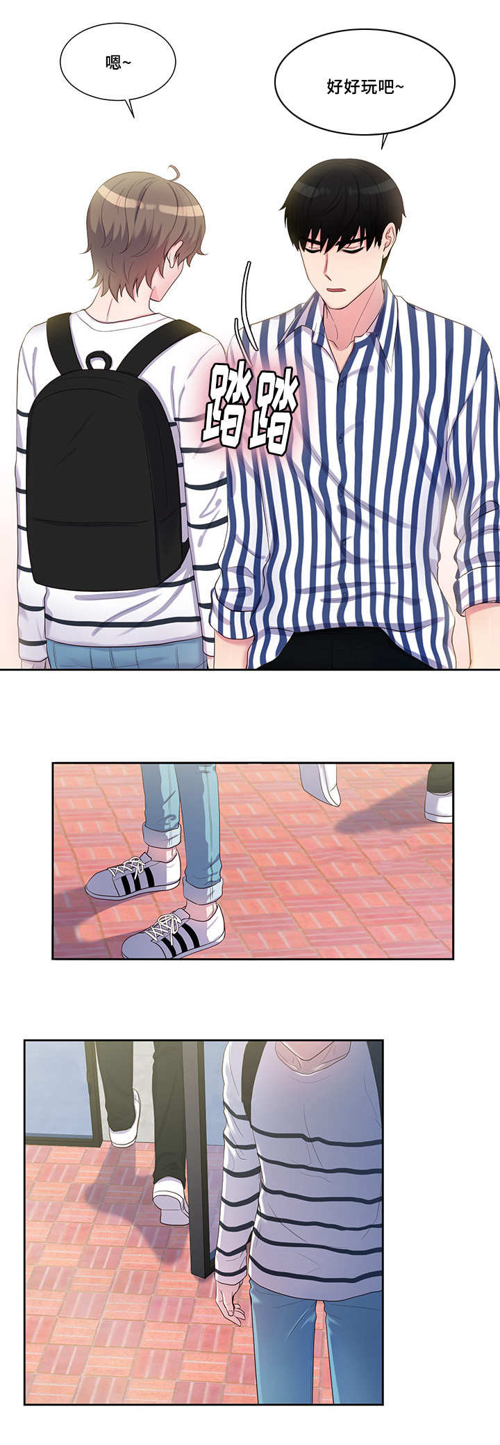 第40章：被无视了1