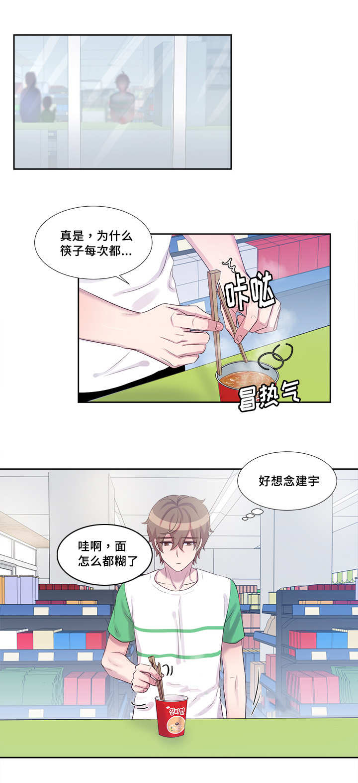 第50章：你说什么4