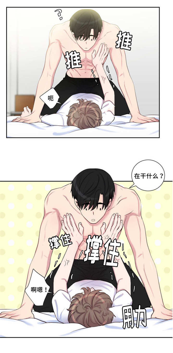 第28章：我帮你吹3
