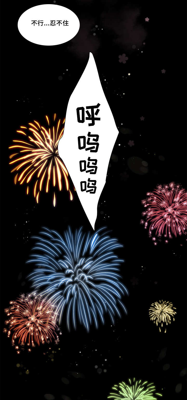 第17章：你好奇怪2
