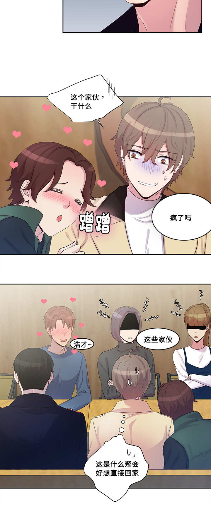 第15章：我们出去5