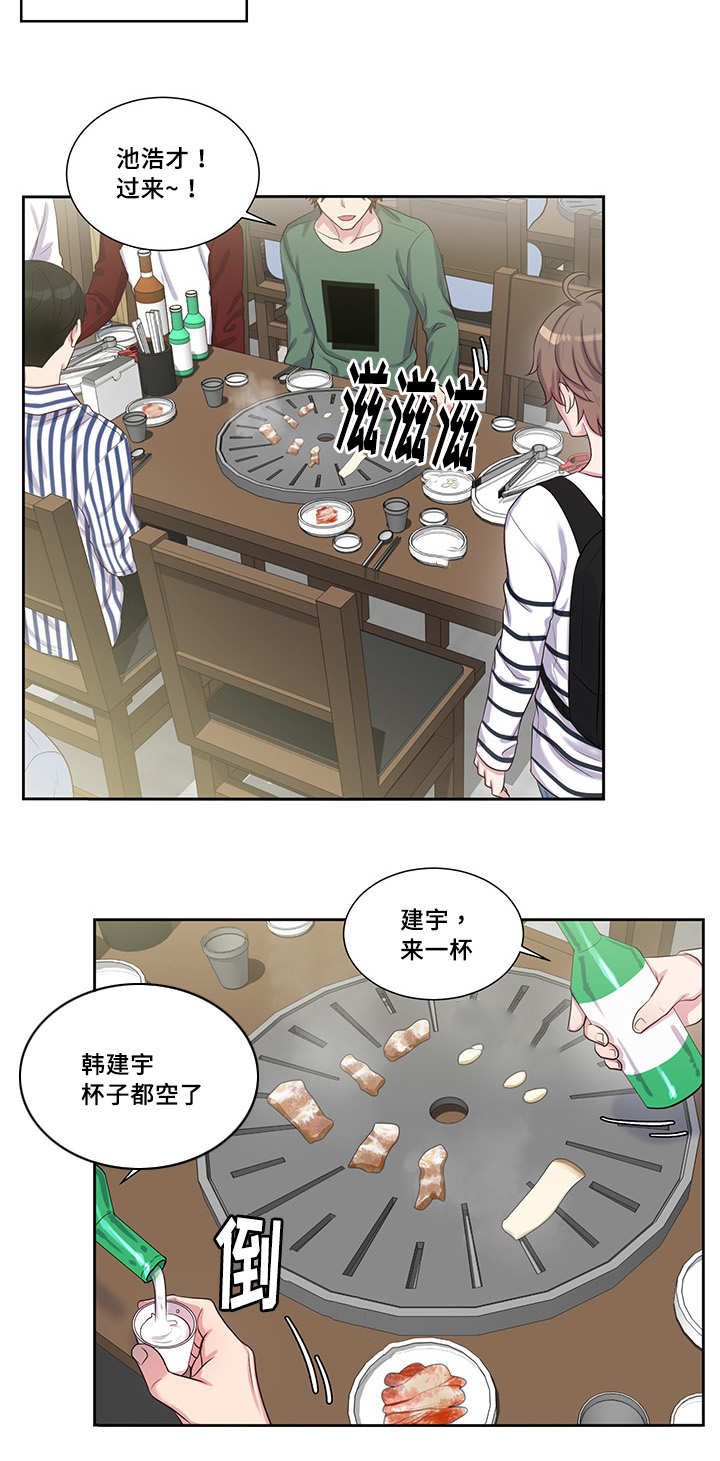 第40章：被无视了3