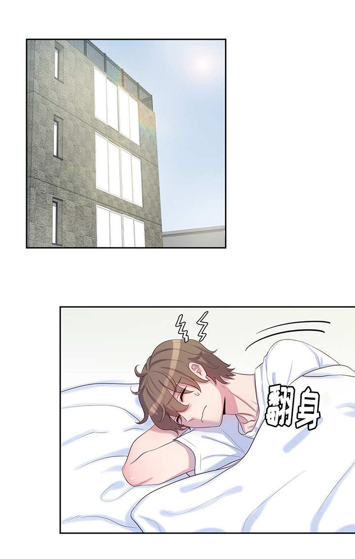 第26章：嘴唇好肿7