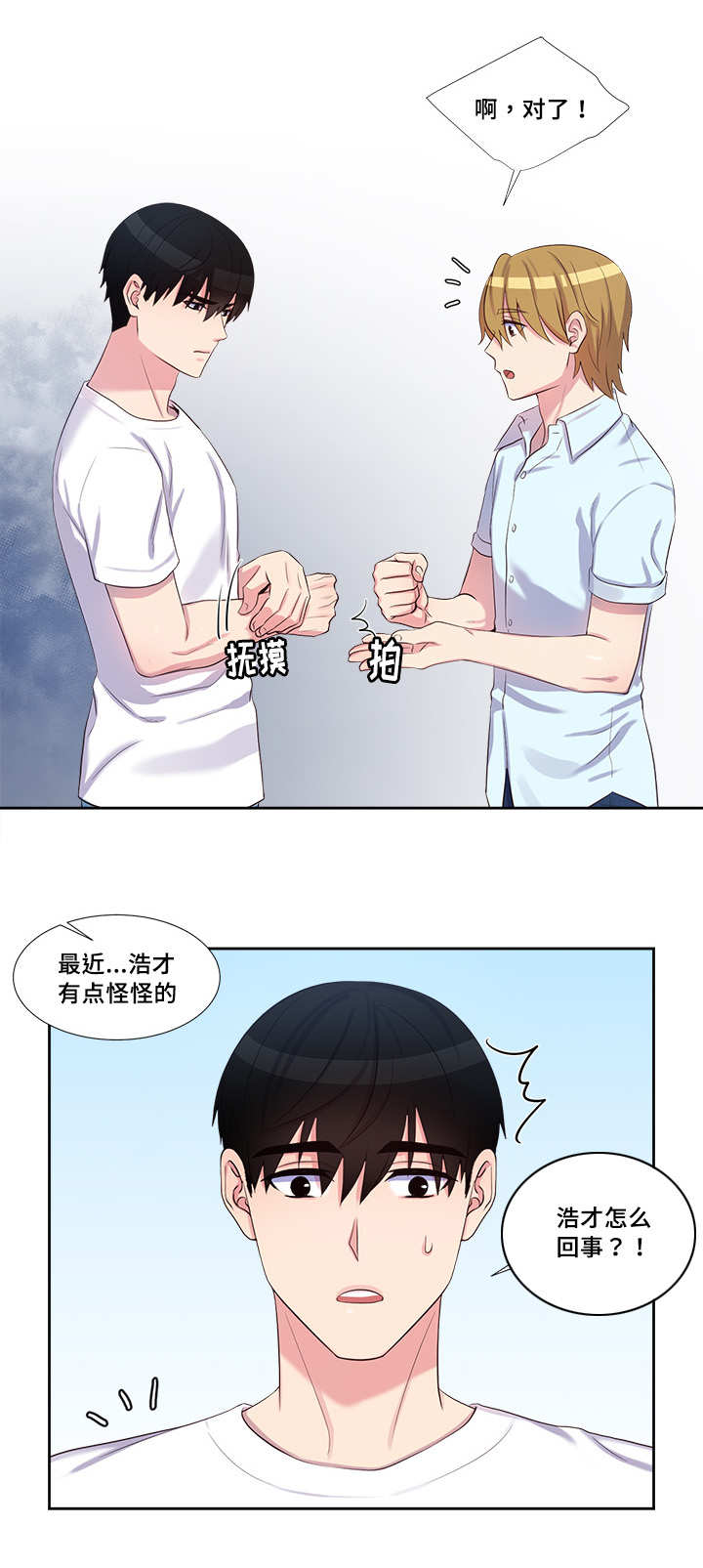 第50章：你说什么0