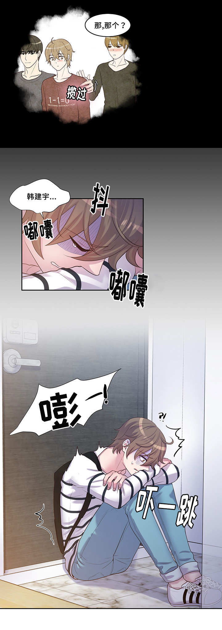 第41章：他找来了6