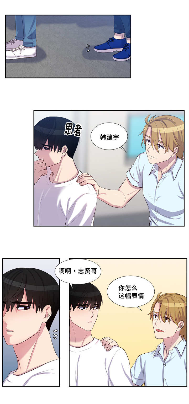 第49章：帮他洗澡9