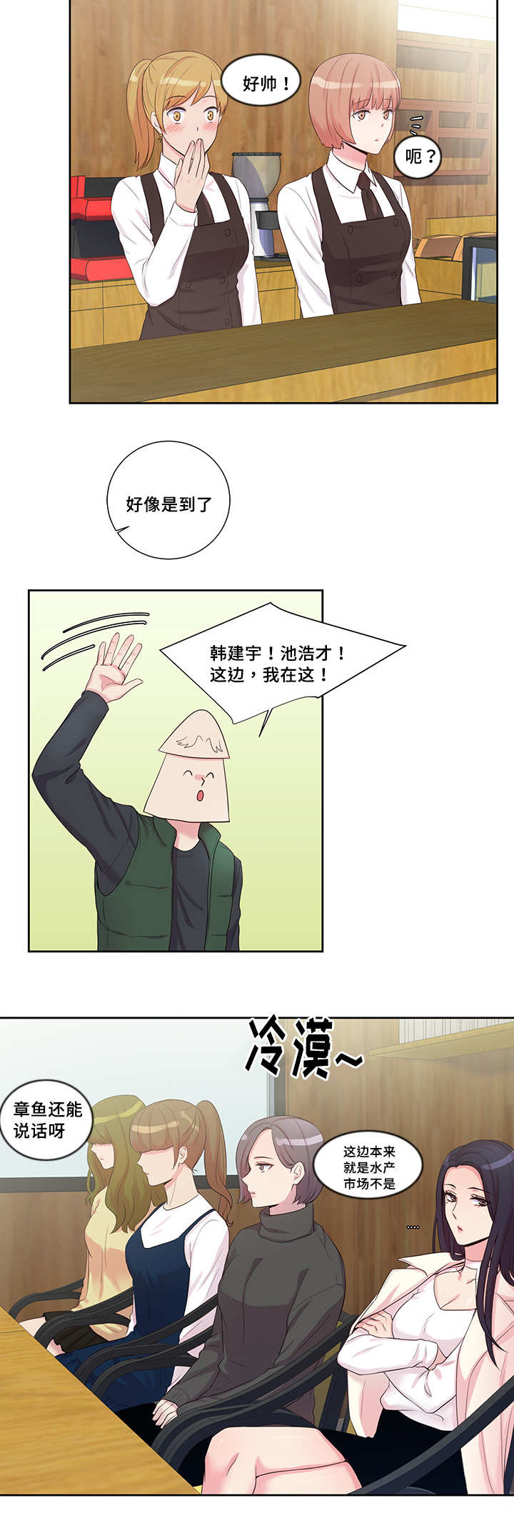 第12章：终于来了5