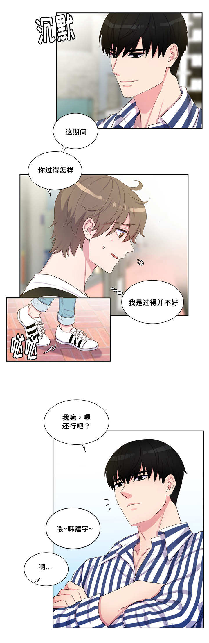 第40章：被无视了0