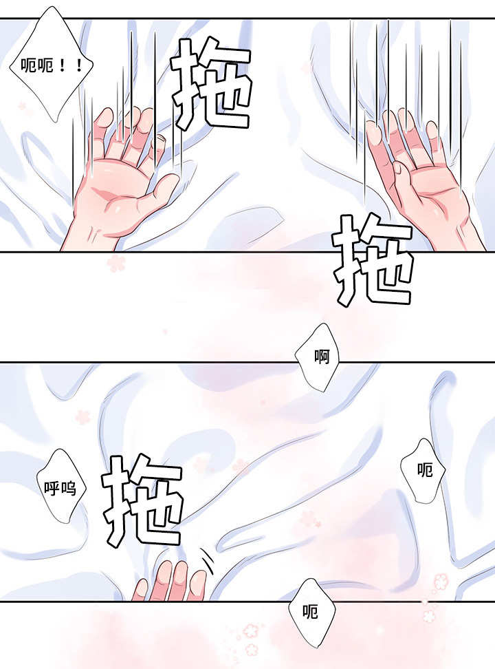 第47章：不过放过你16