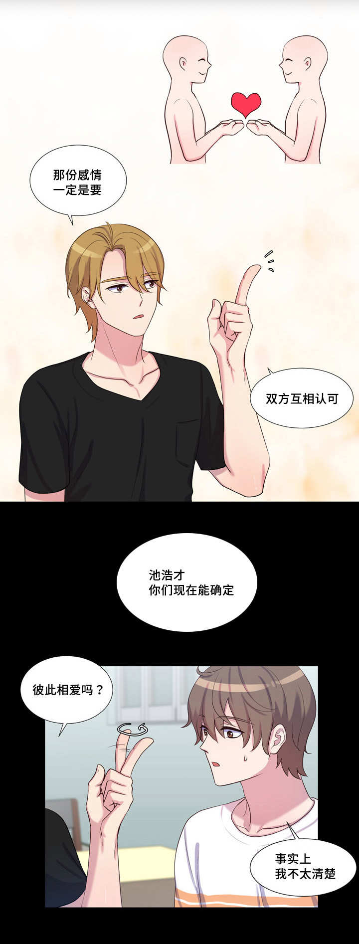 第46章：学习材料5