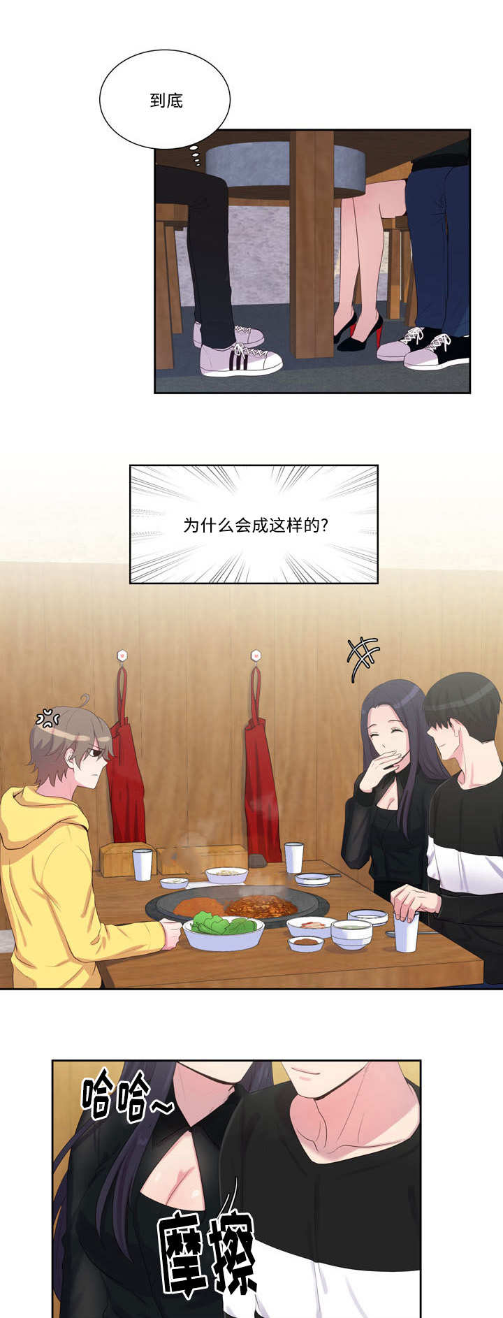第29章：求之不得9