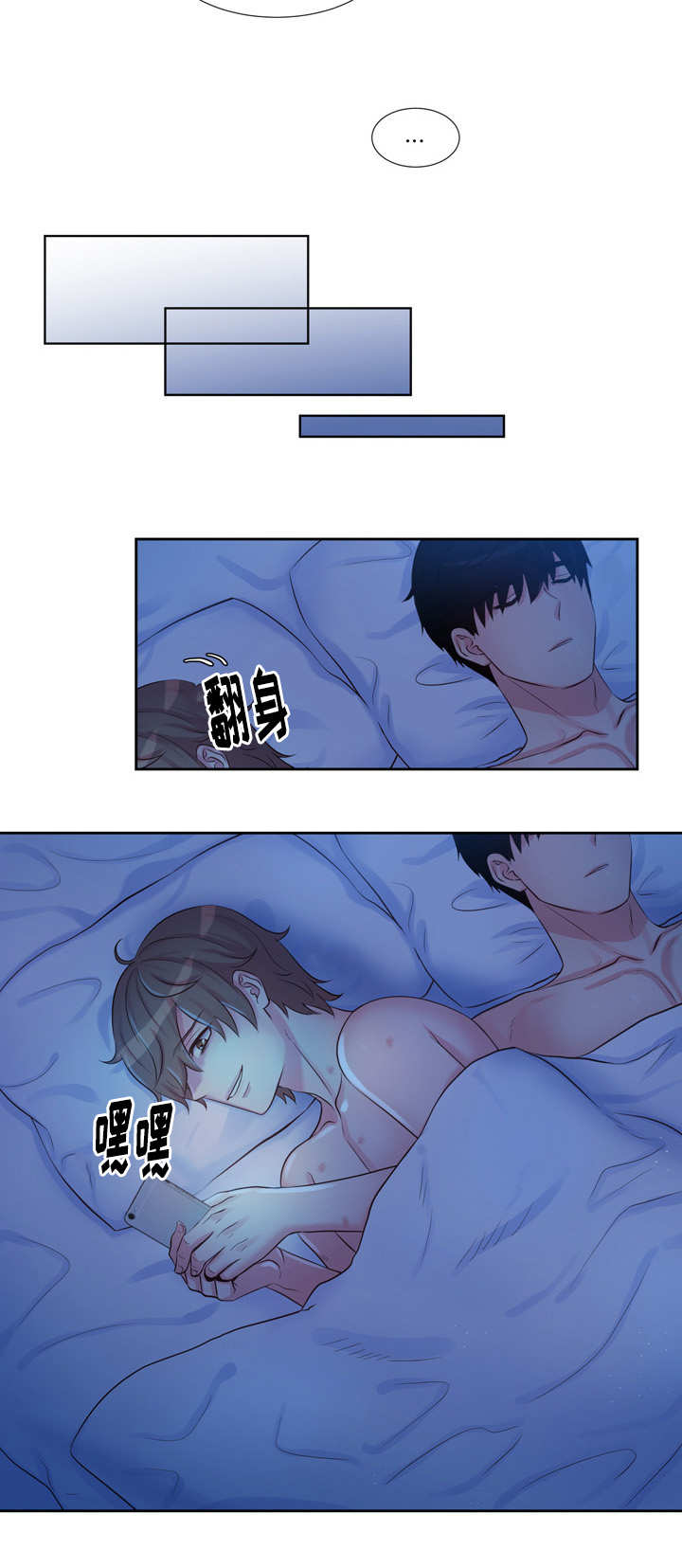 第53章：对我隐瞒7