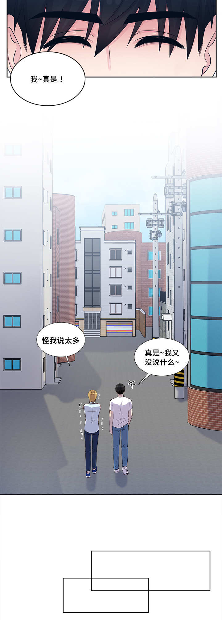 第50章：你说什么3