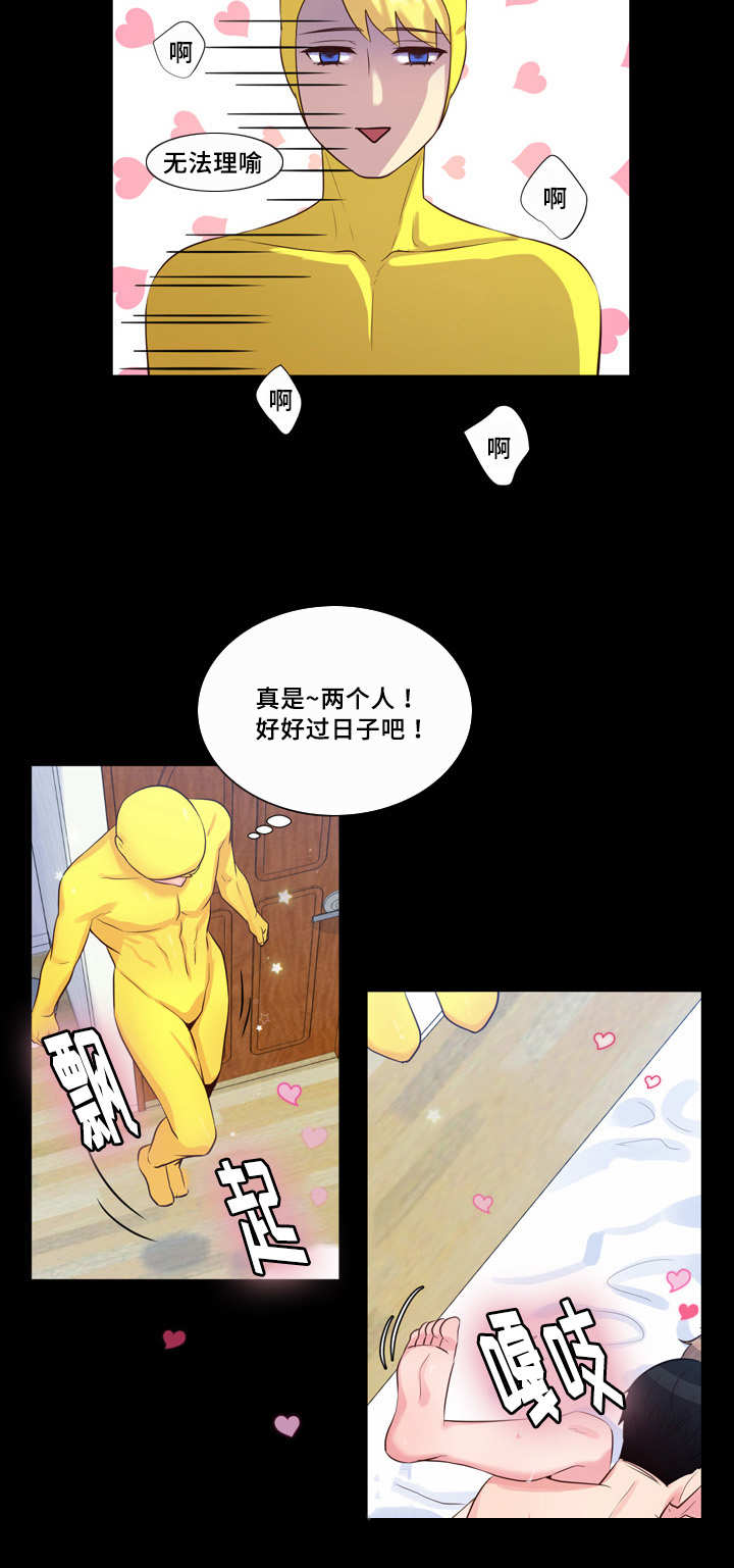 第52章：精灵出现7