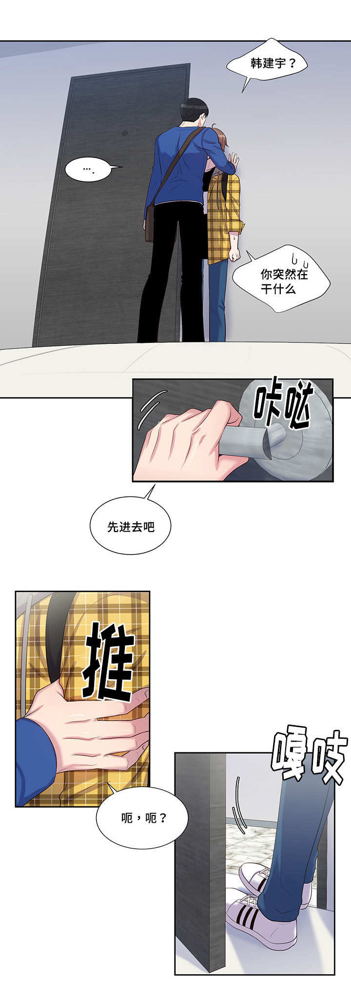 第35章：不要否定0