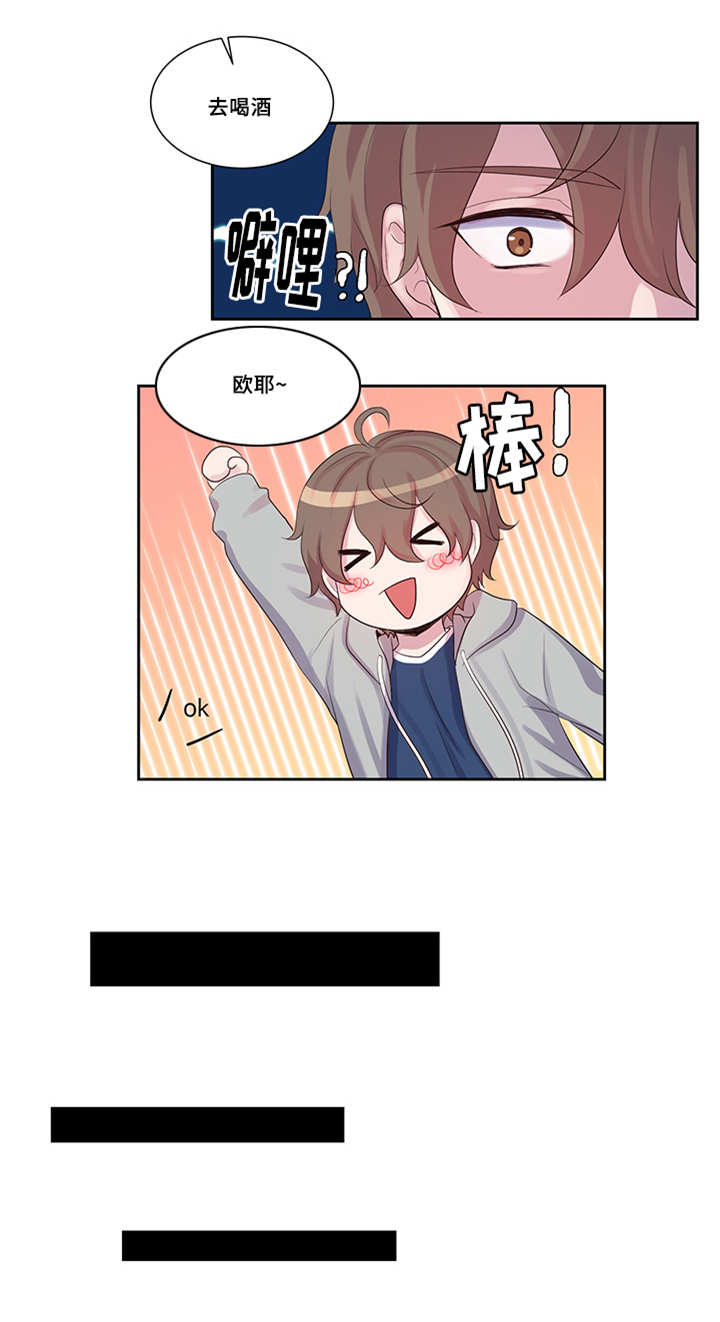 第22章：单独见过9