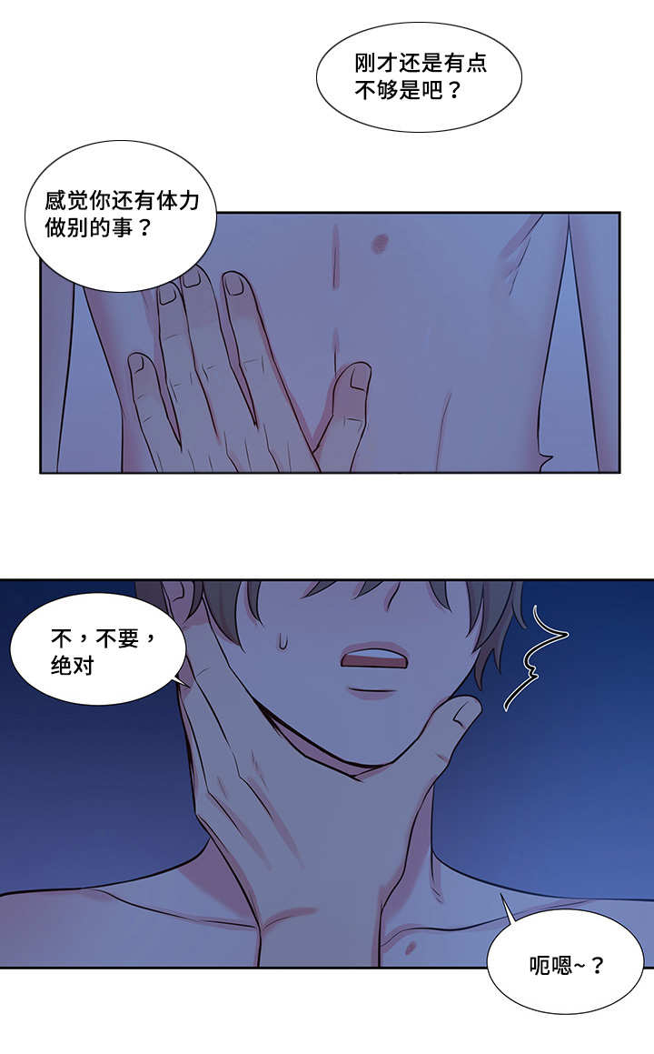 第54章：遮遮掩掩0