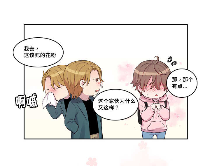 第20章：我就不吃3
