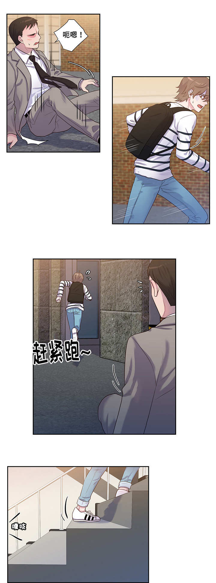 第41章：他找来了2