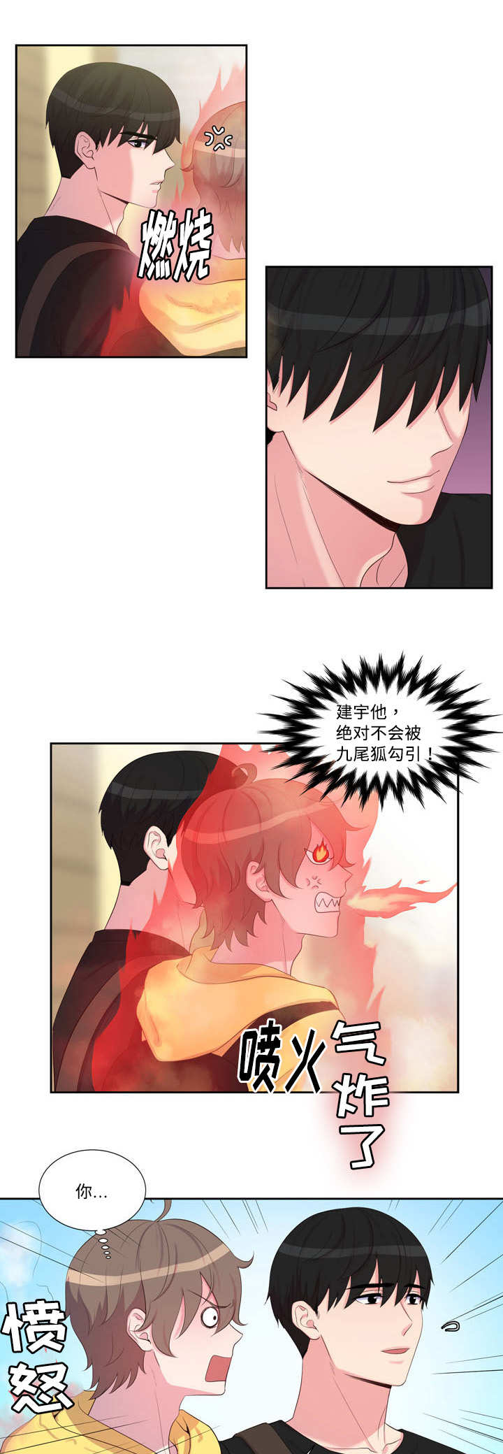 第29章：求之不得7