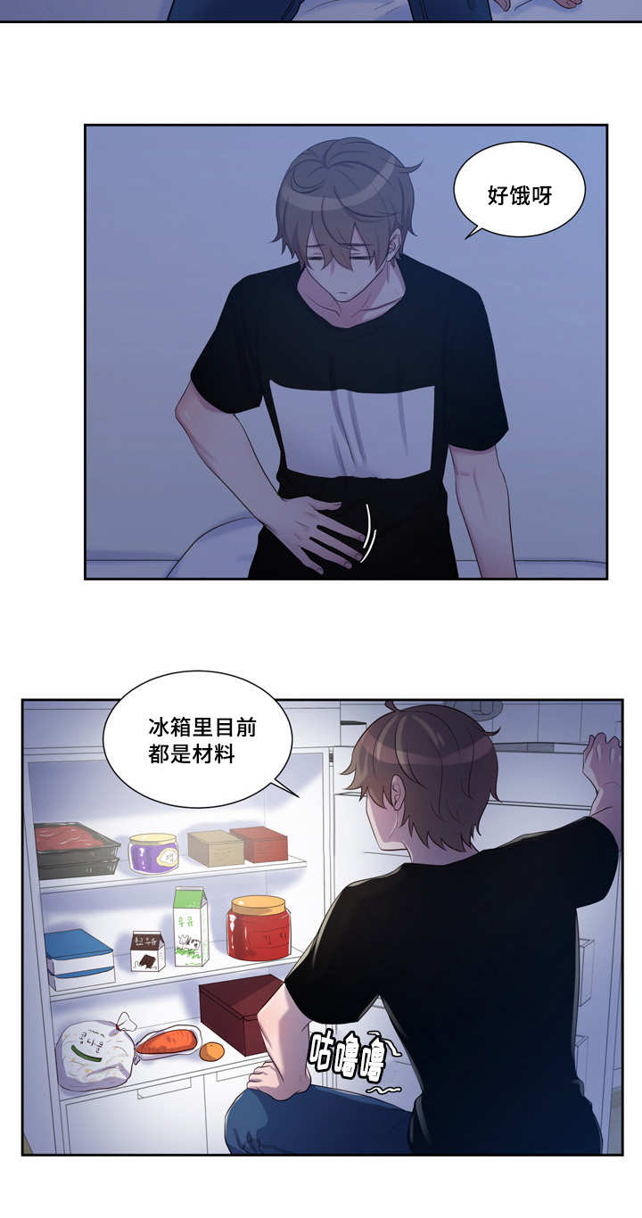 第38章：好想他啊5