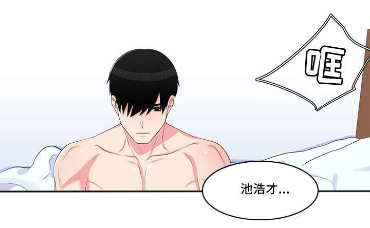 第49章：帮他洗澡4