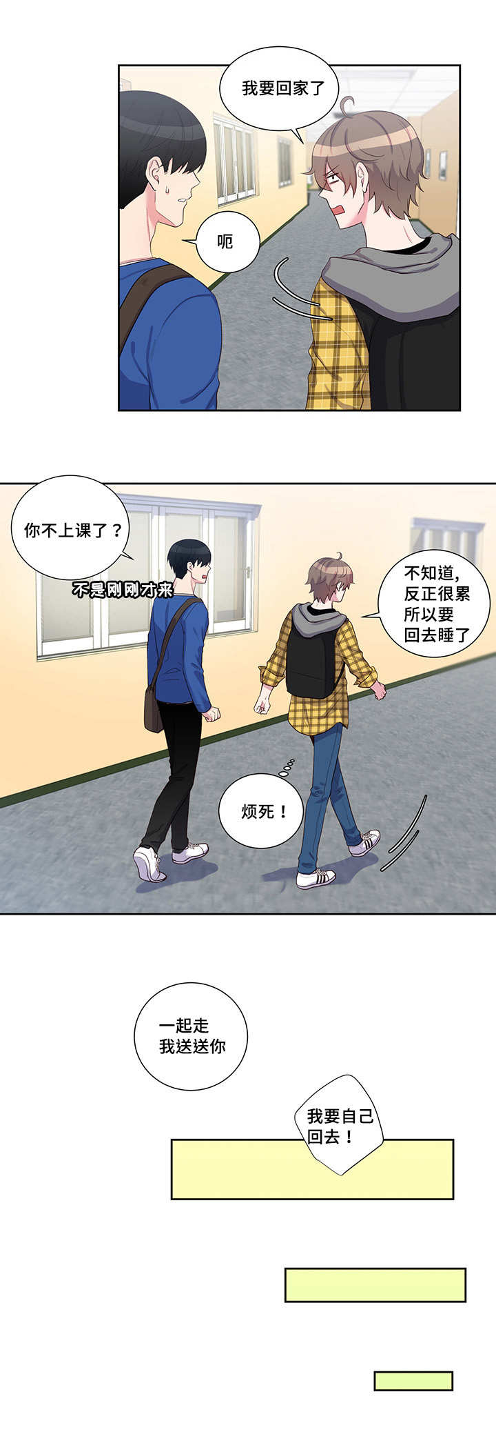 第33章：那个纸条7
