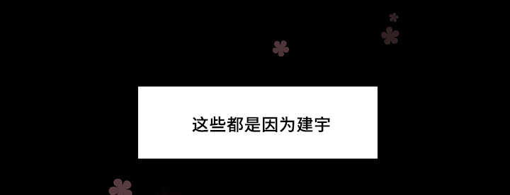 第48章：气味变了2