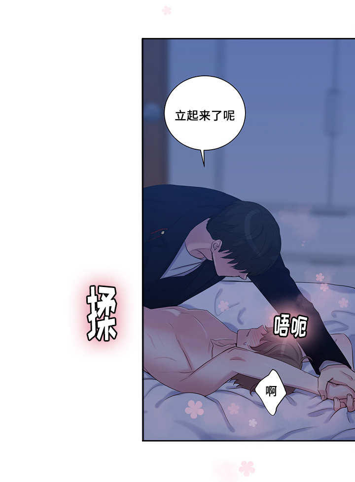 第17章：你好奇怪0