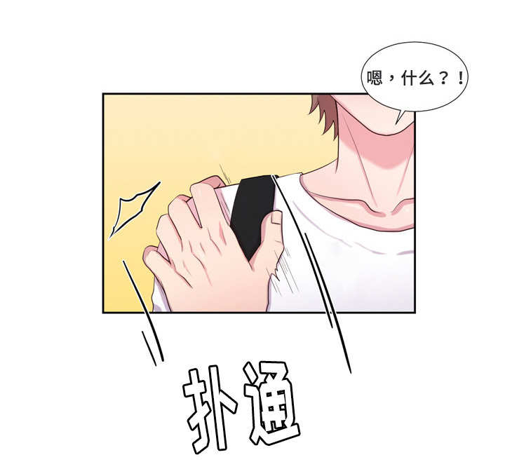 第44章：折腾一夜8