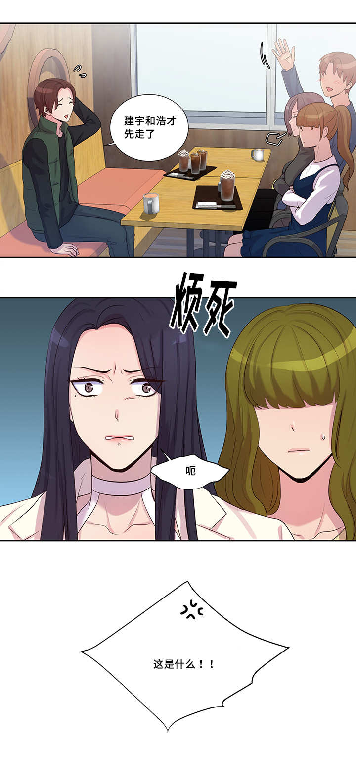 第15章：我们出去9