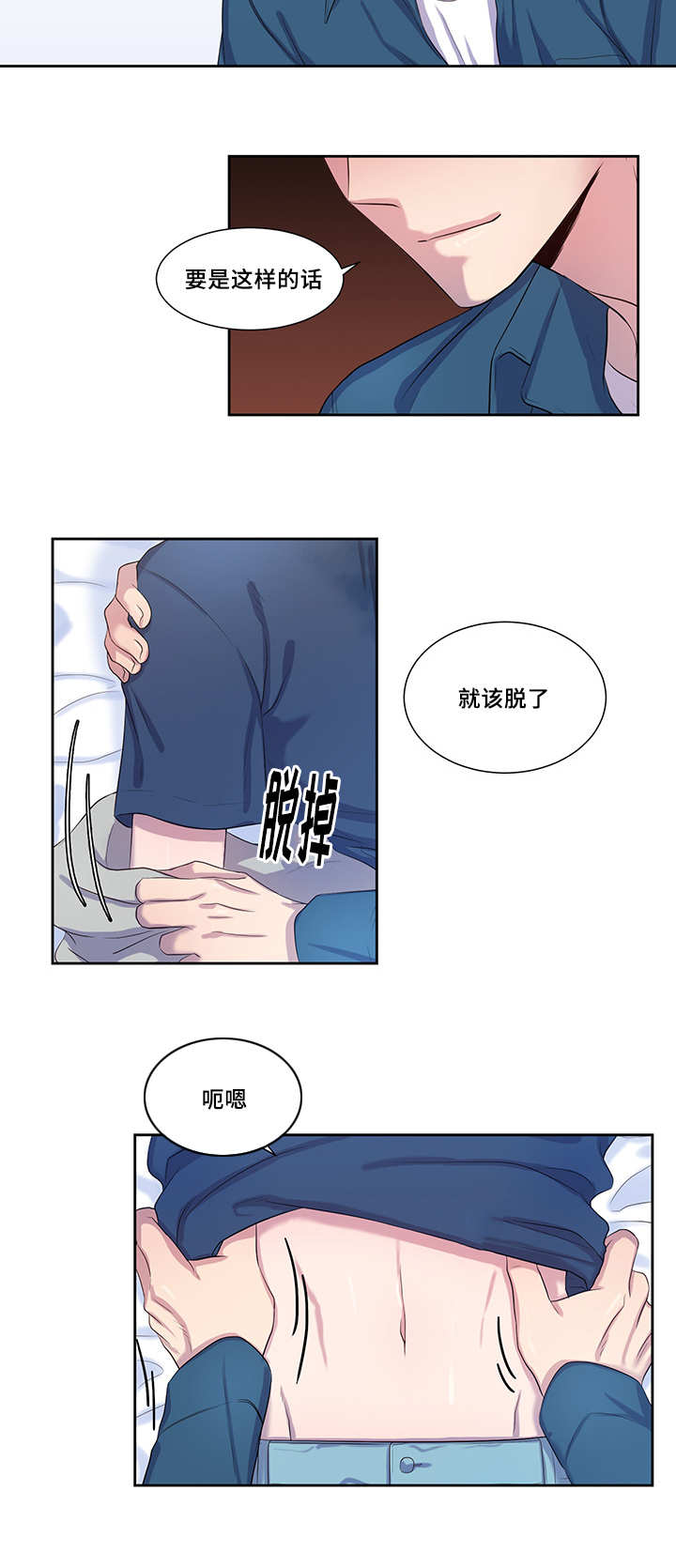 第25章：又是梦吗1