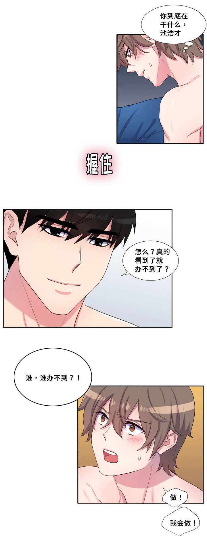 第46章：学习材料8