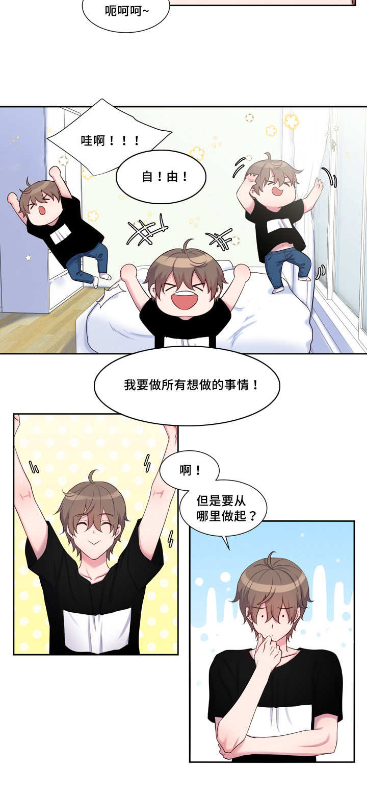 第37章：还没做过10