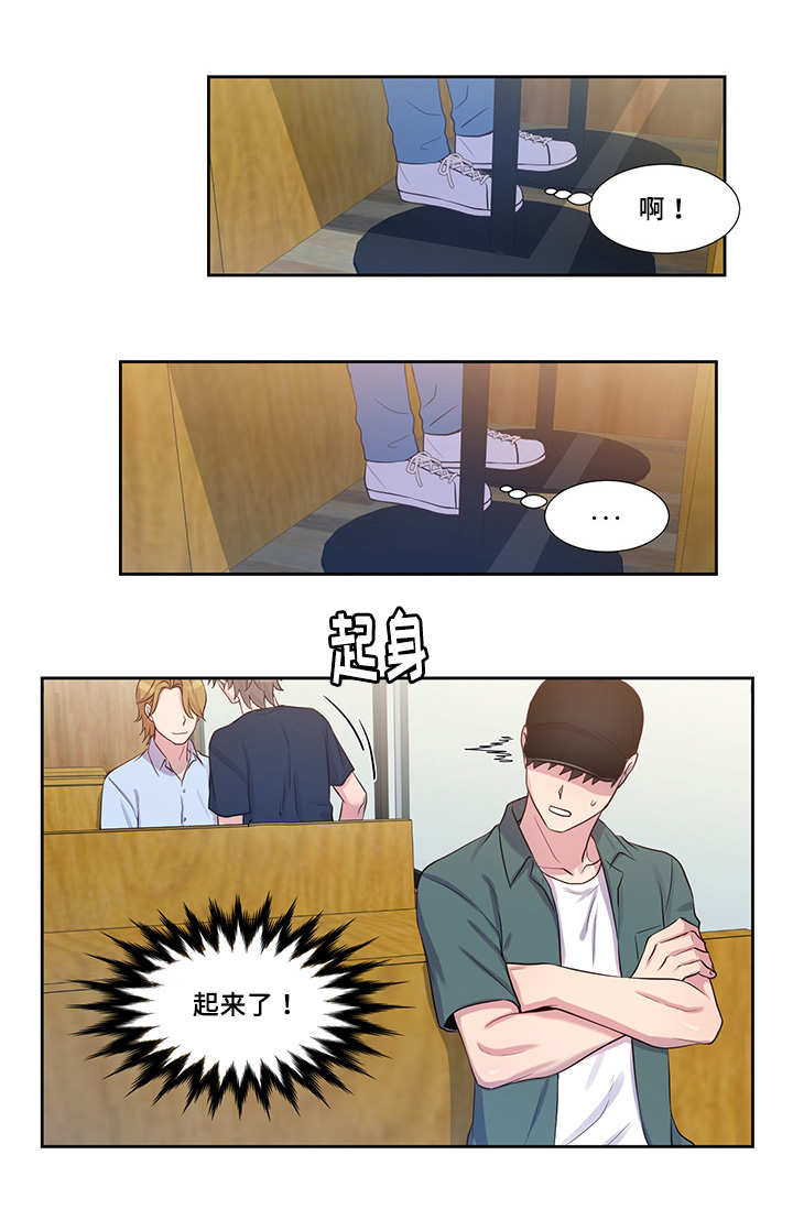 第55章：给你惊喜1