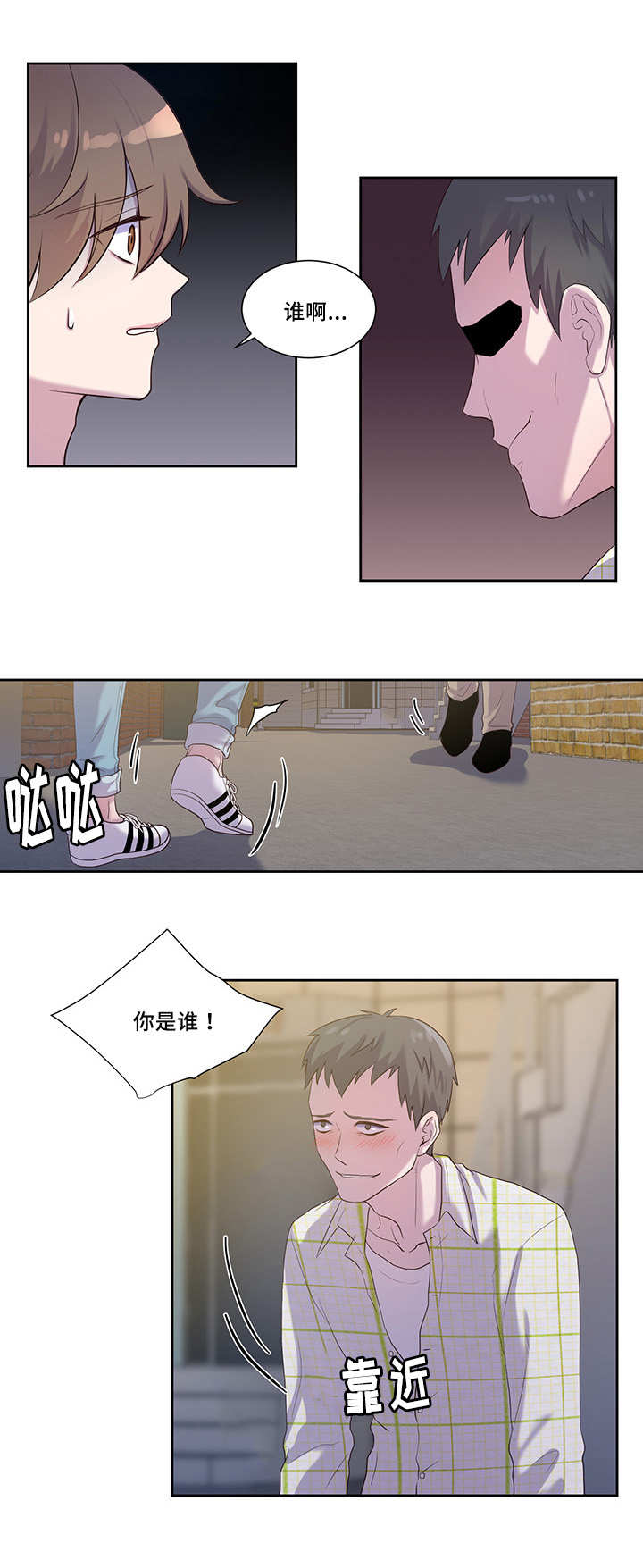 第40章：被无视了9