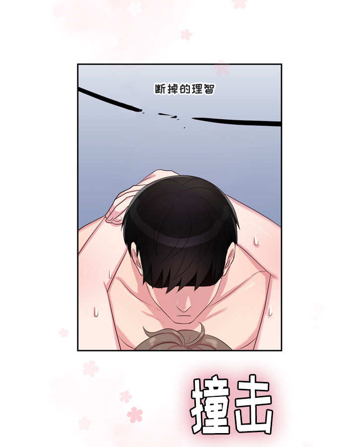 第47章：不过放过你10