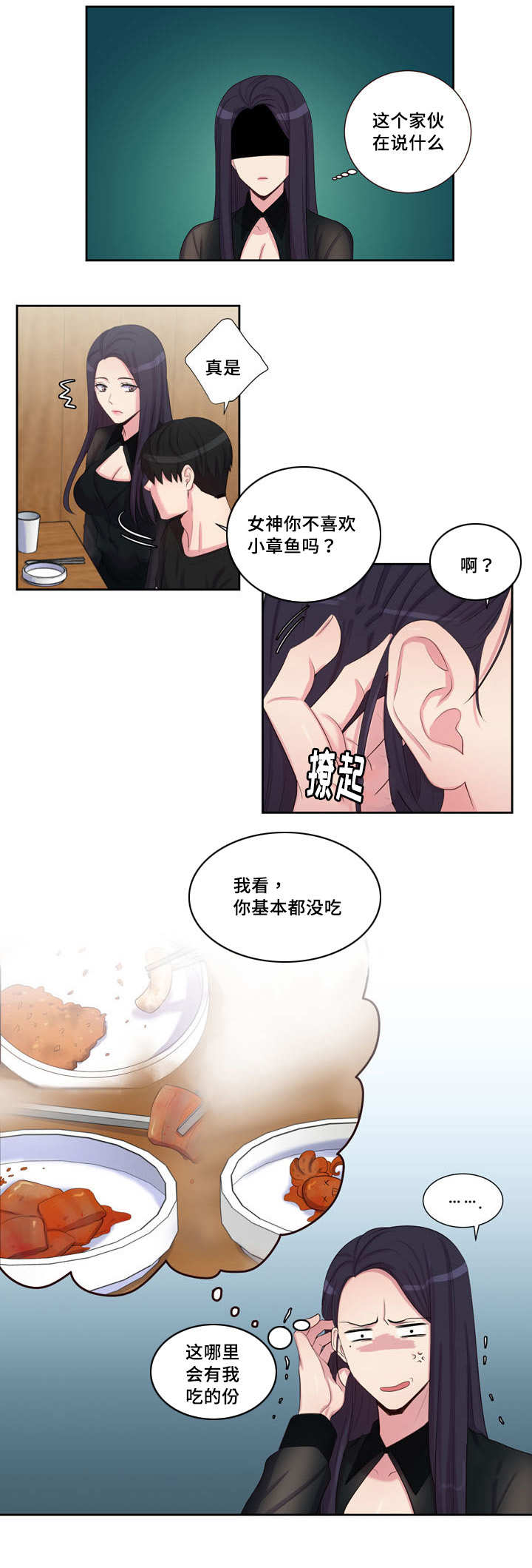 第30章：不要担心6
