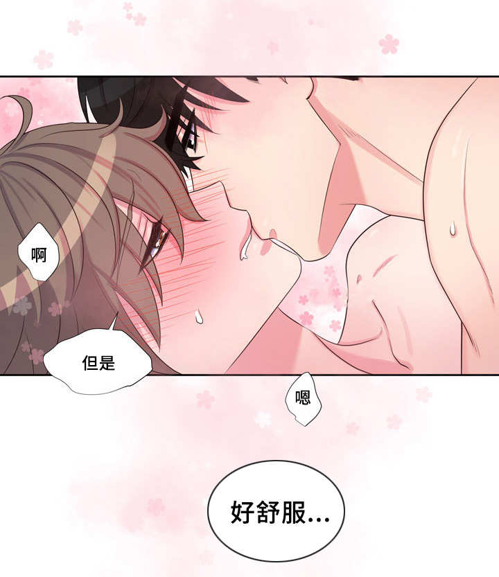 第47章：不过放过你9