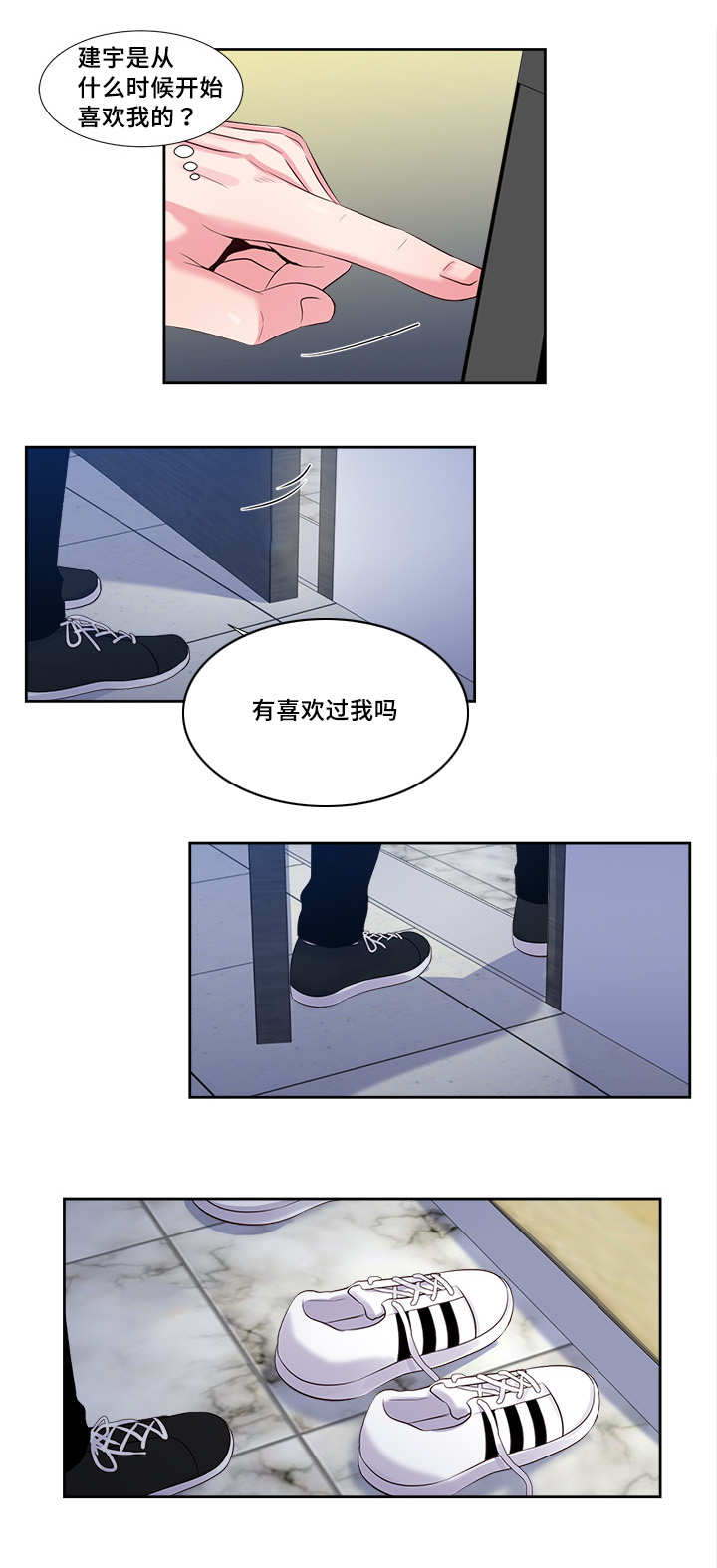 第50章：你说什么6