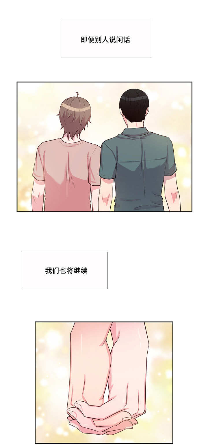 第56章：大结局12