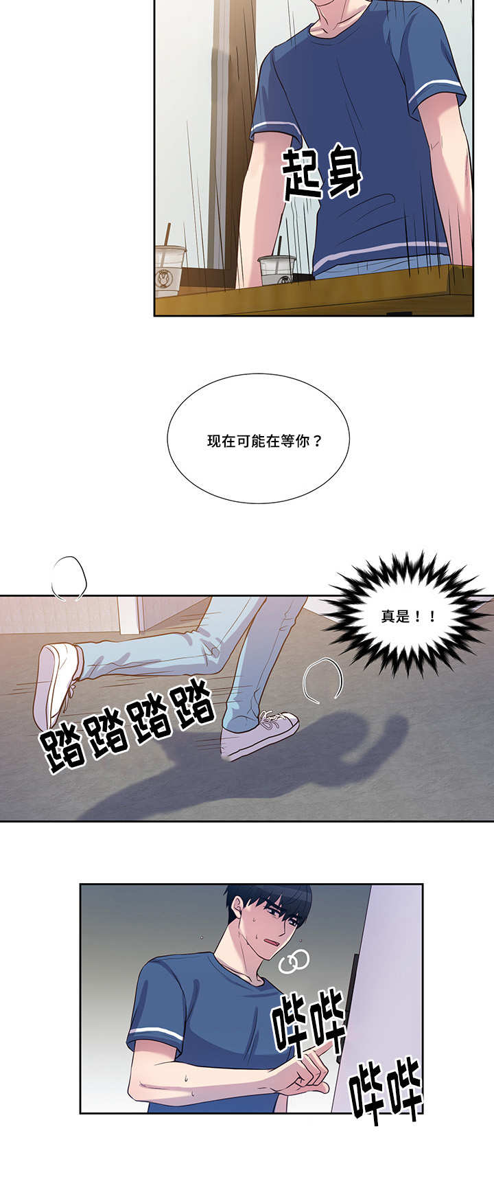 第55章：给你惊喜13