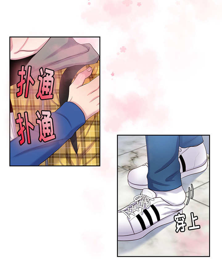 第35章：不要否定6