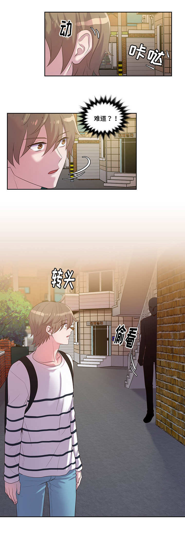 第40章：被无视了8