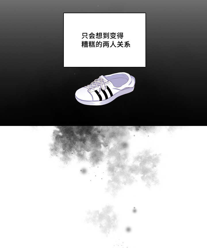 第37章：还没做过5