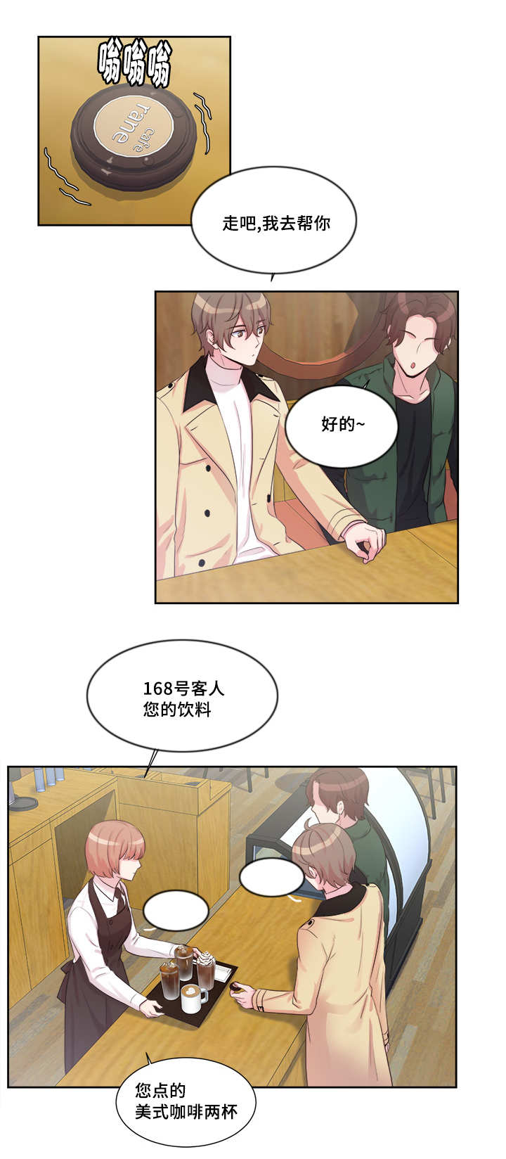 第13章：联系方式5